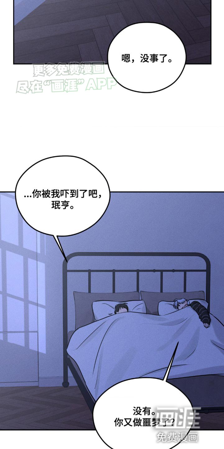 第9章：很丢脸