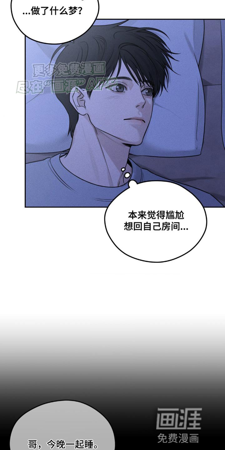 第9章：很丢脸