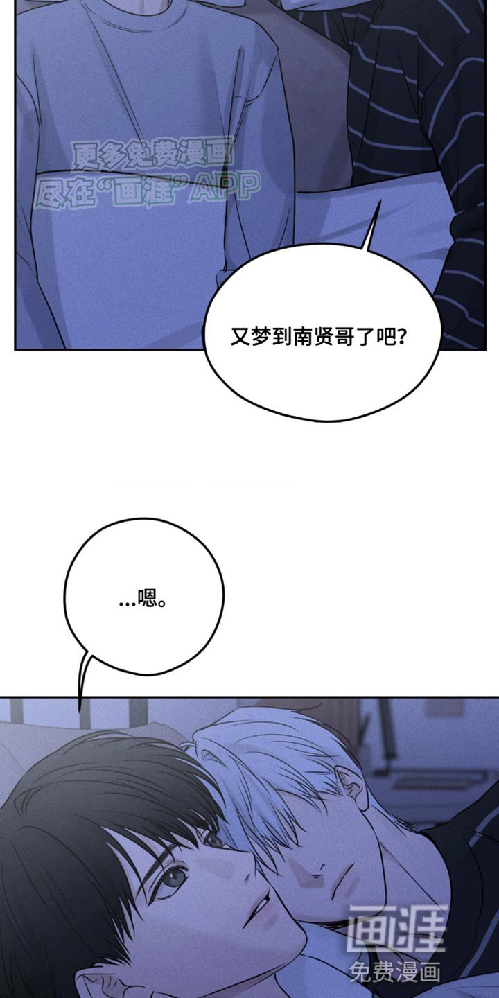 第9章：很丢脸