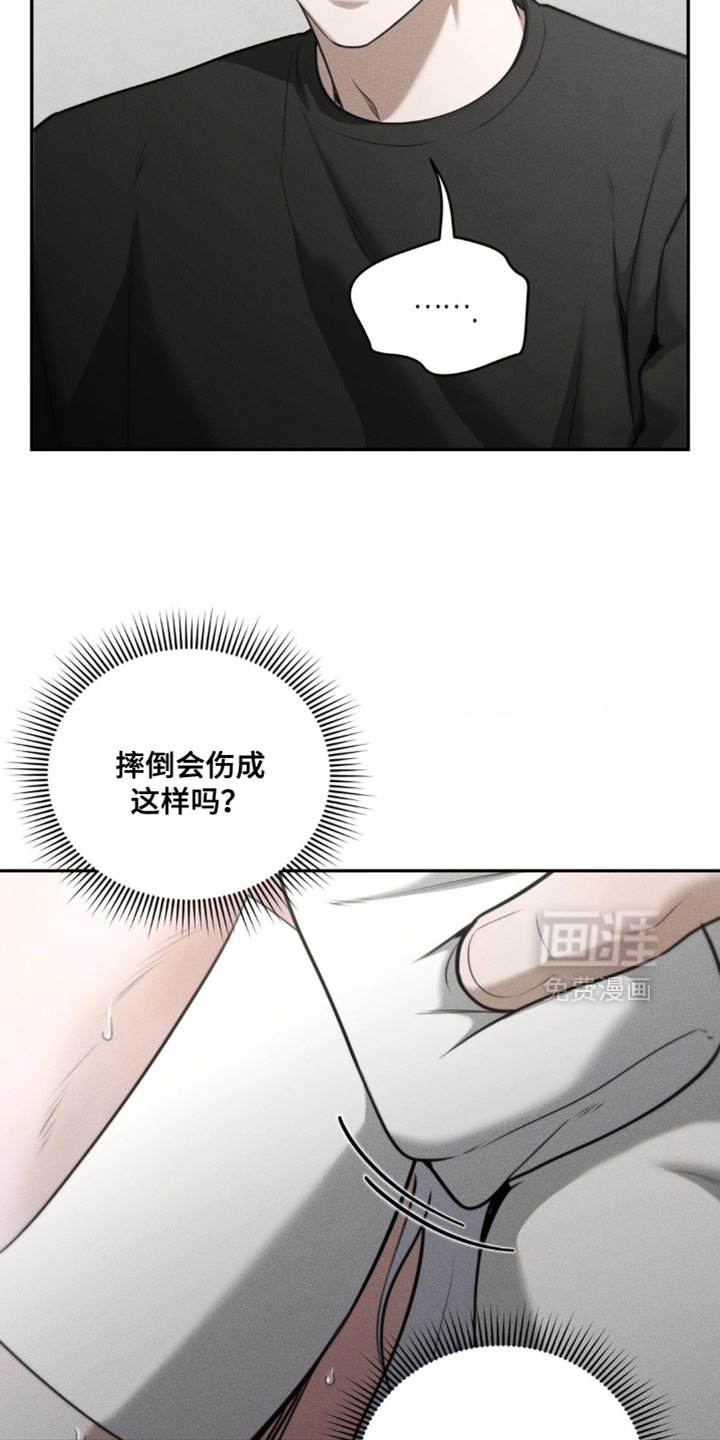 第90章：【第二季】我想去一个地方