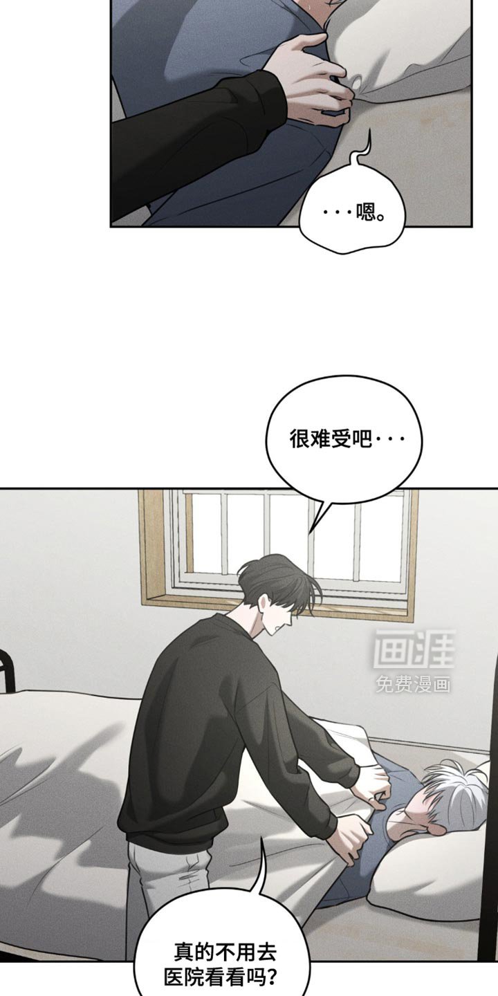 第90章：【第二季】我想去一个地方