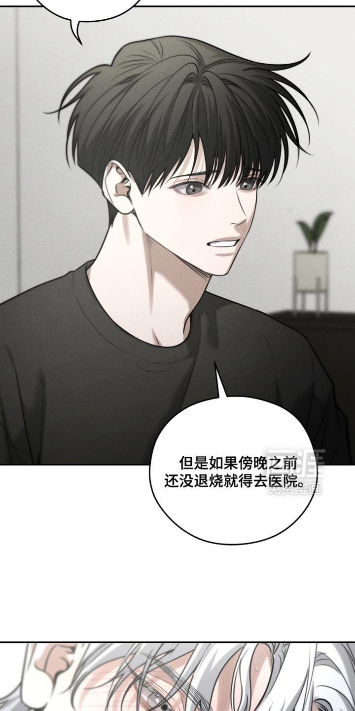 第90章：【第二季】我想去一个地方