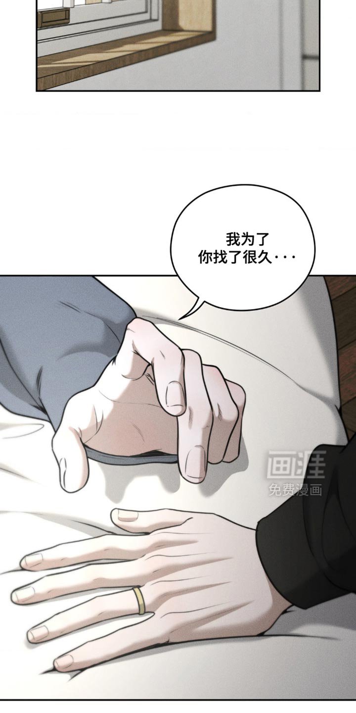 第90章：【第二季】我想去一个地方
