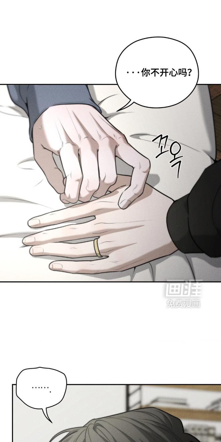 第90章：【第二季】我想去一个地方