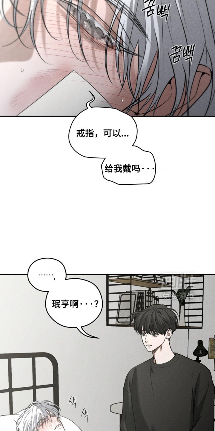 第90章：【第二季】我想去一个地方