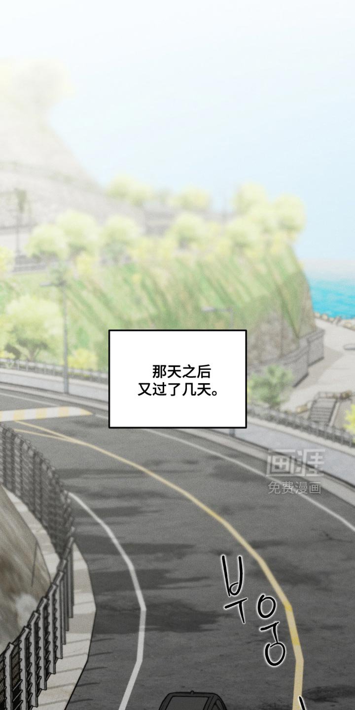第90章：【第二季】我想去一个地方