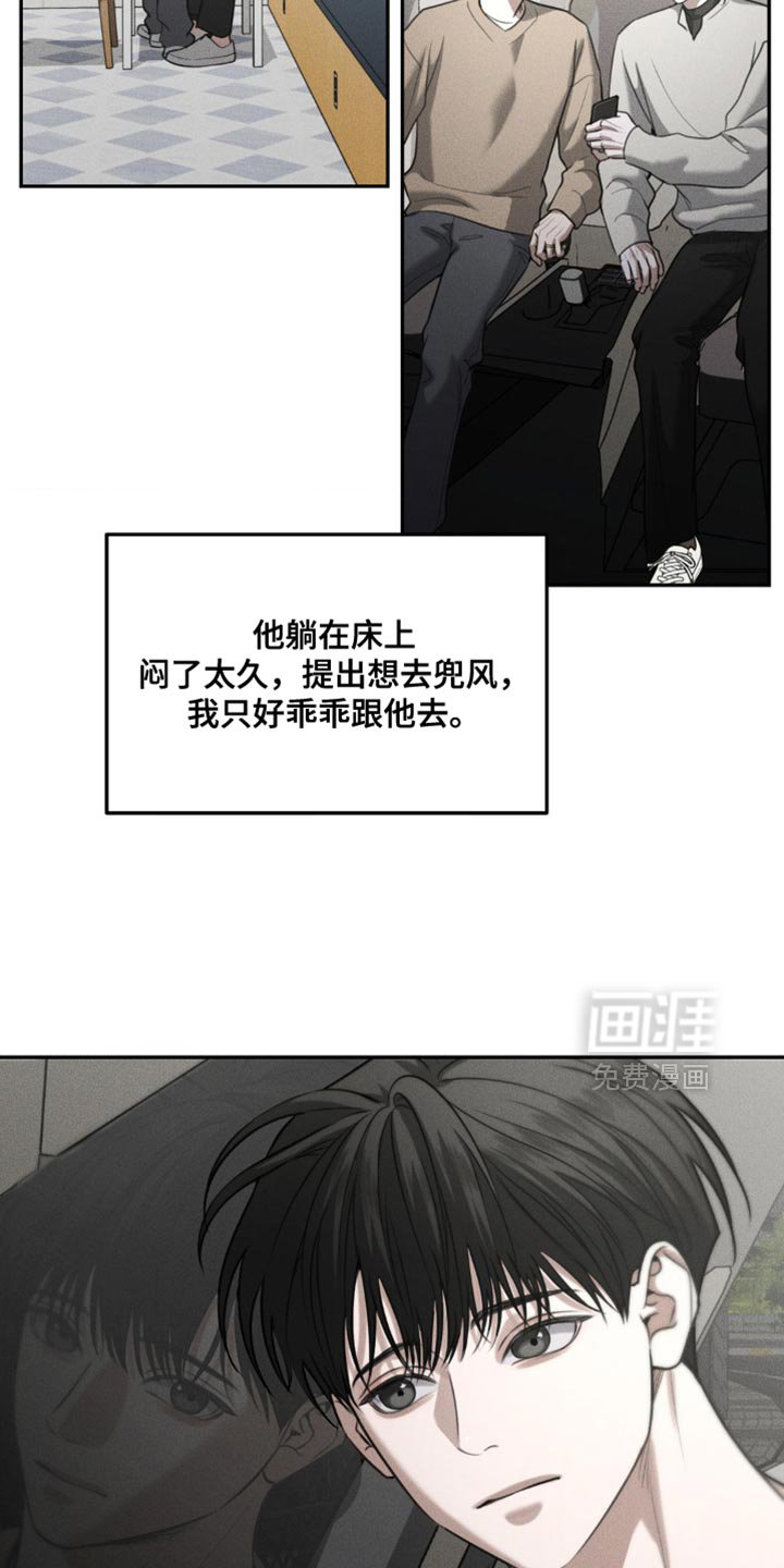 第90章：【第二季】我想去一个地方