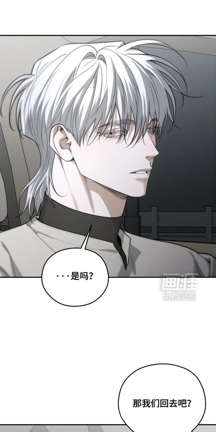 第90章：【第二季】我想去一个地方