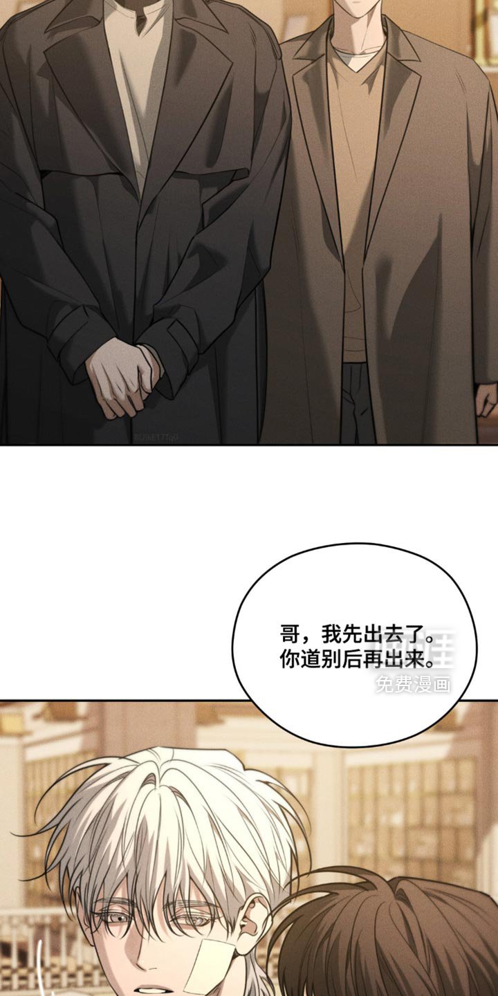第90章：【第二季】我想去一个地方