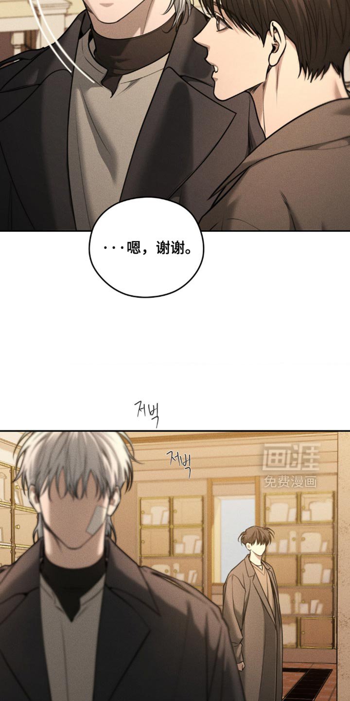 第90章：【第二季】我想去一个地方