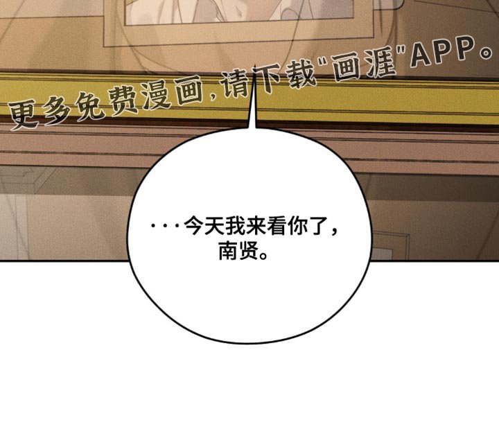 第90章：【第二季】我想去一个地方