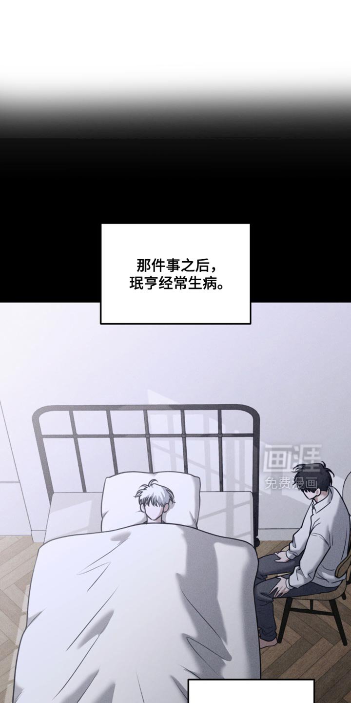 第91章：【第二季】想把我的心意告诉他