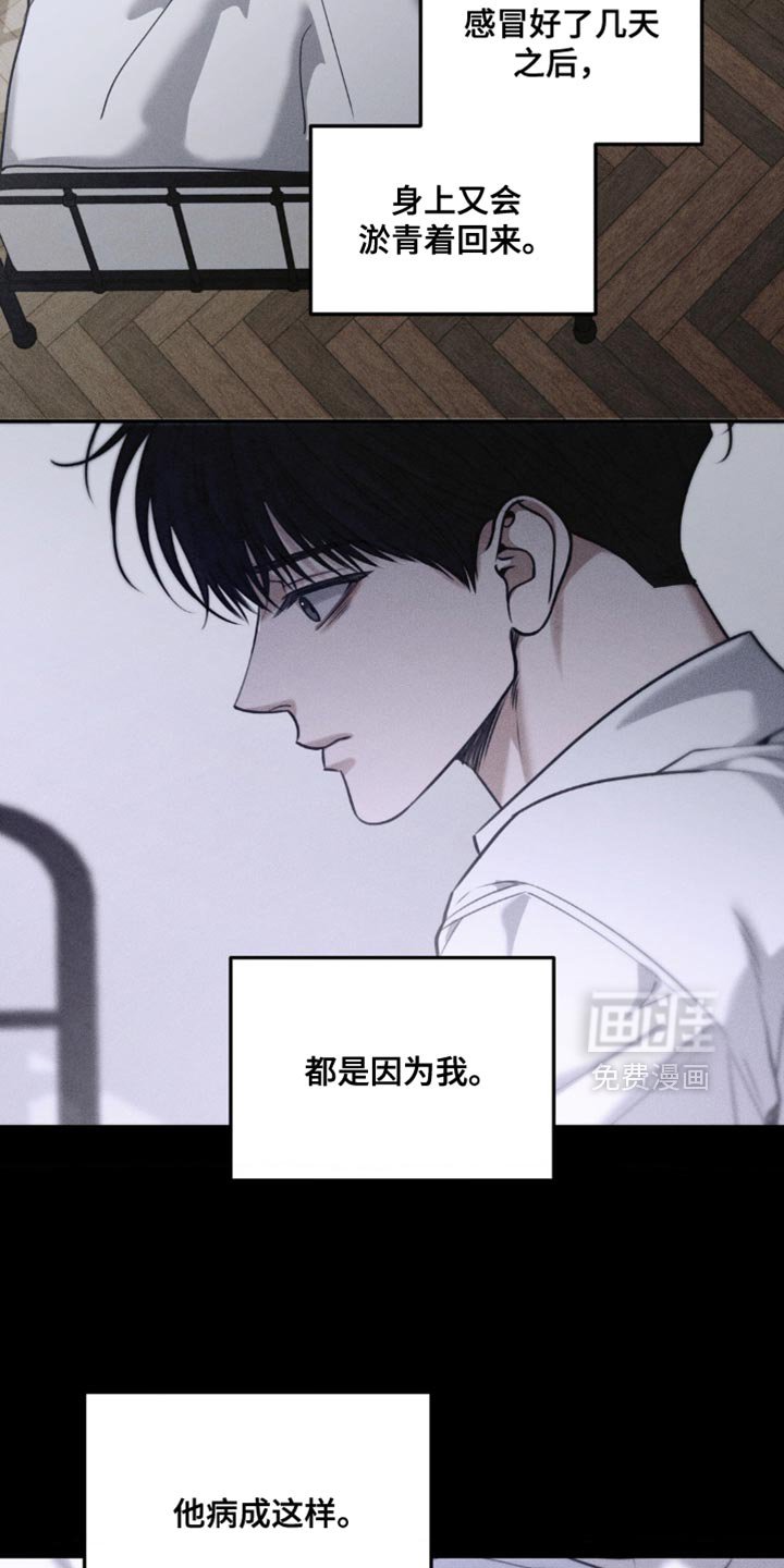 第91章：【第二季】想把我的心意告诉他