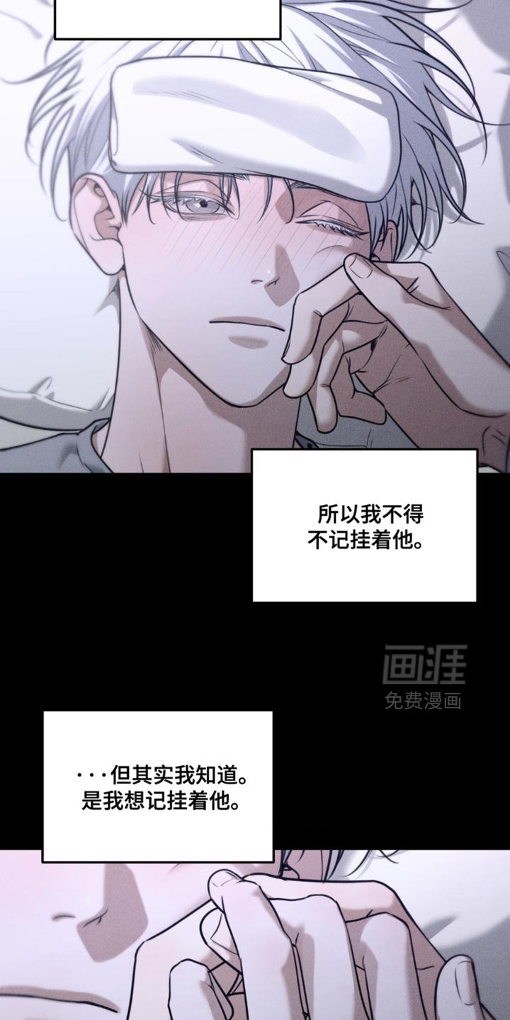 第91章：【第二季】想把我的心意告诉他