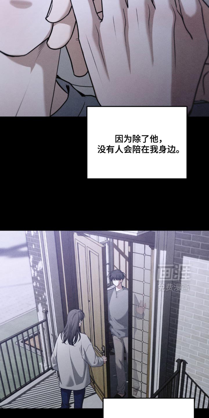 第91章：【第二季】想把我的心意告诉他