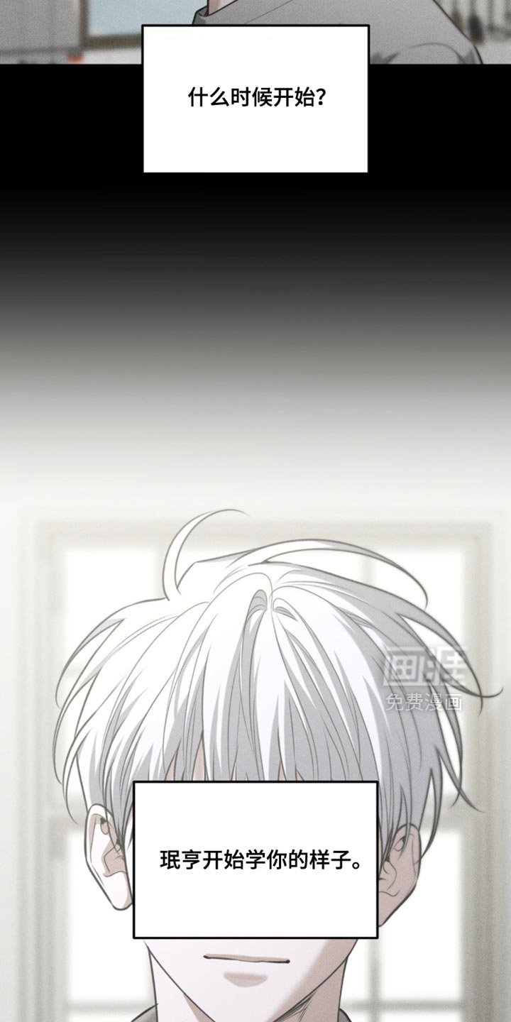 第91章：【第二季】想把我的心意告诉他