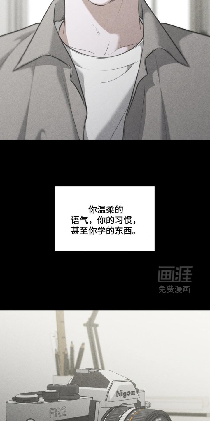 第91章：【第二季】想把我的心意告诉他