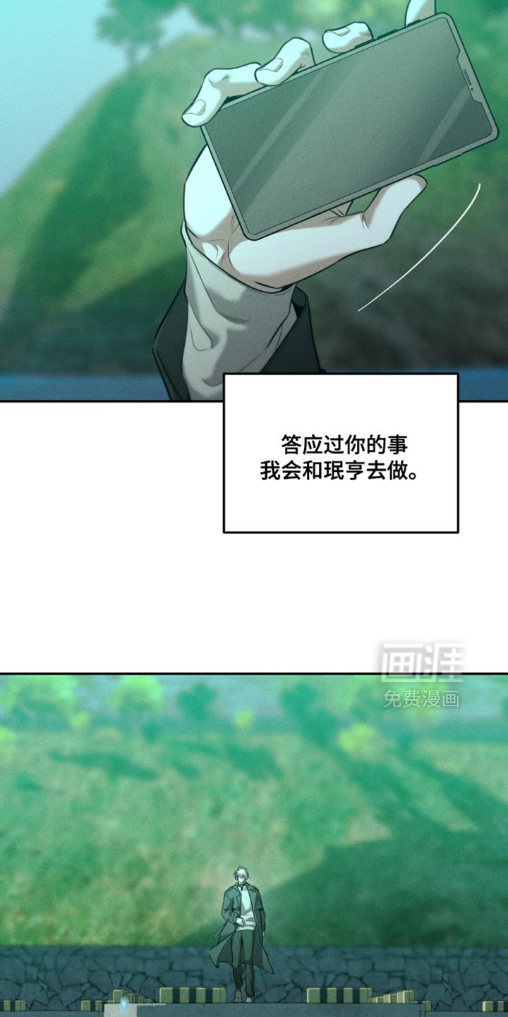 第91章：【第二季】想把我的心意告诉他