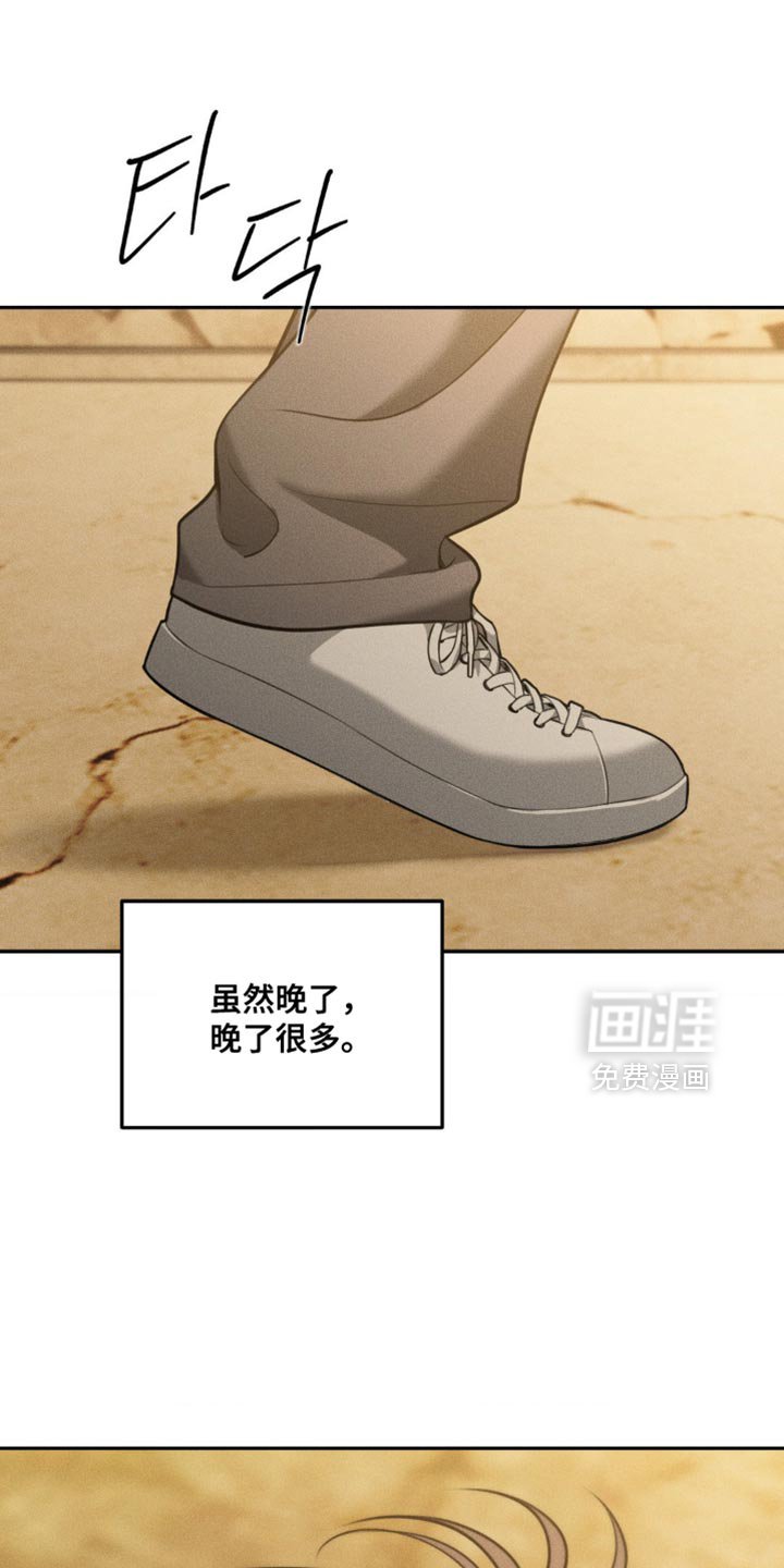 第91章：【第二季】想把我的心意告诉他