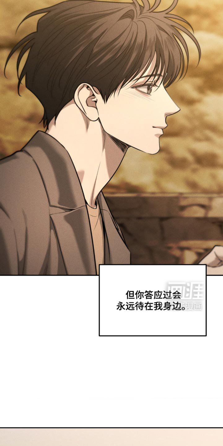 第91章：【第二季】想把我的心意告诉他