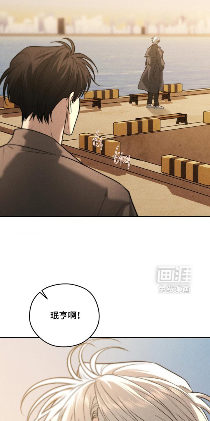 第91章：【第二季】想把我的心意告诉他