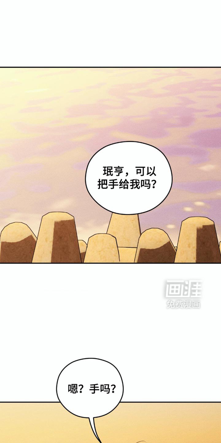 第92章：【第二季】哪里出了问题
