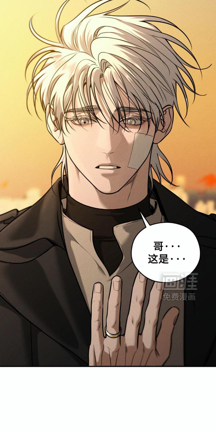 第92章：【第二季】哪里出了问题