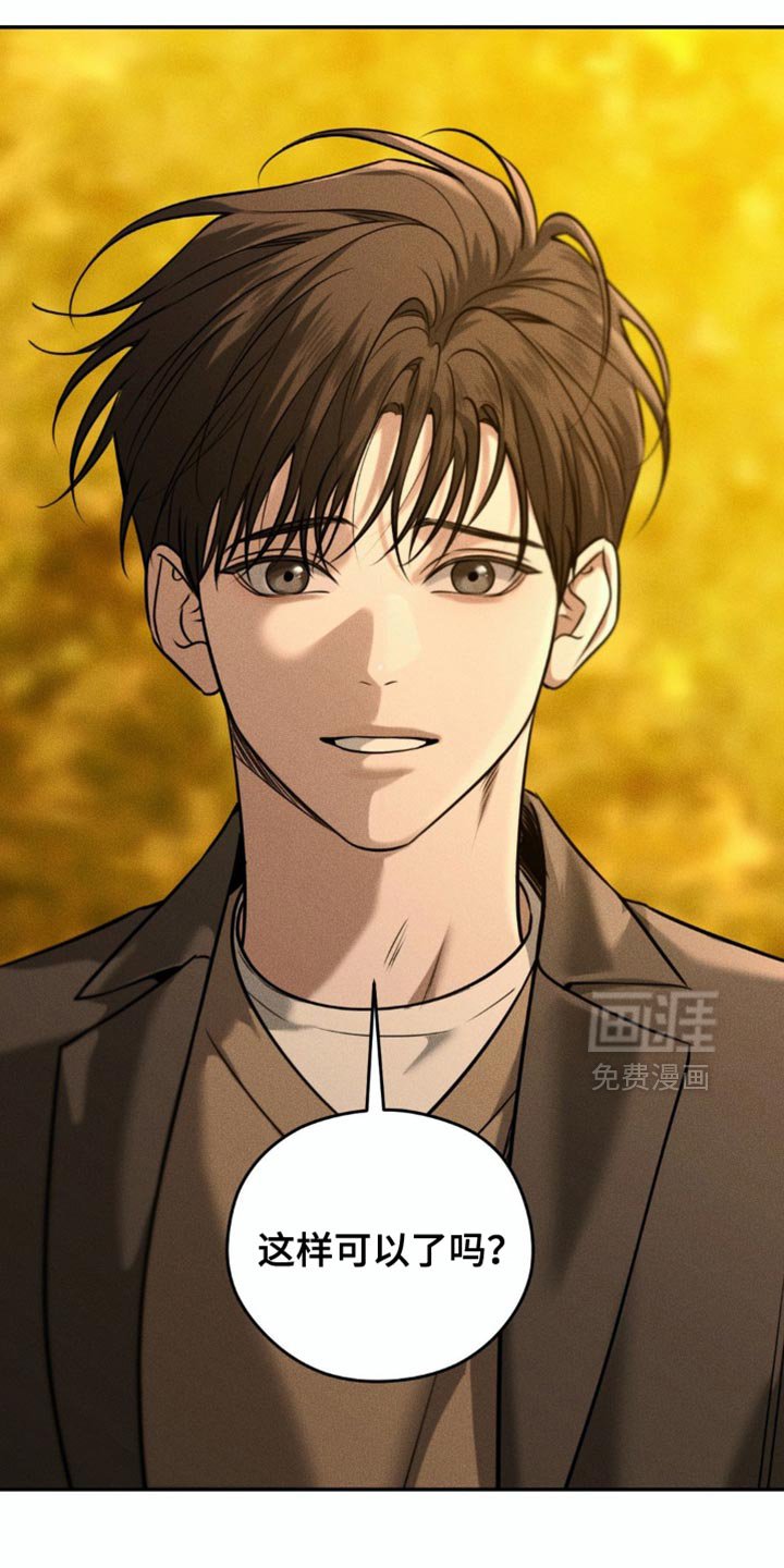 第92章：【第二季】哪里出了问题