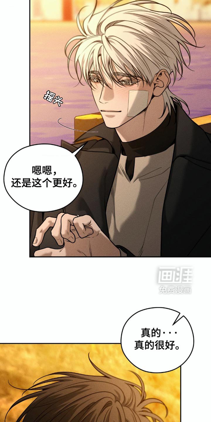 第92章：【第二季】哪里出了问题