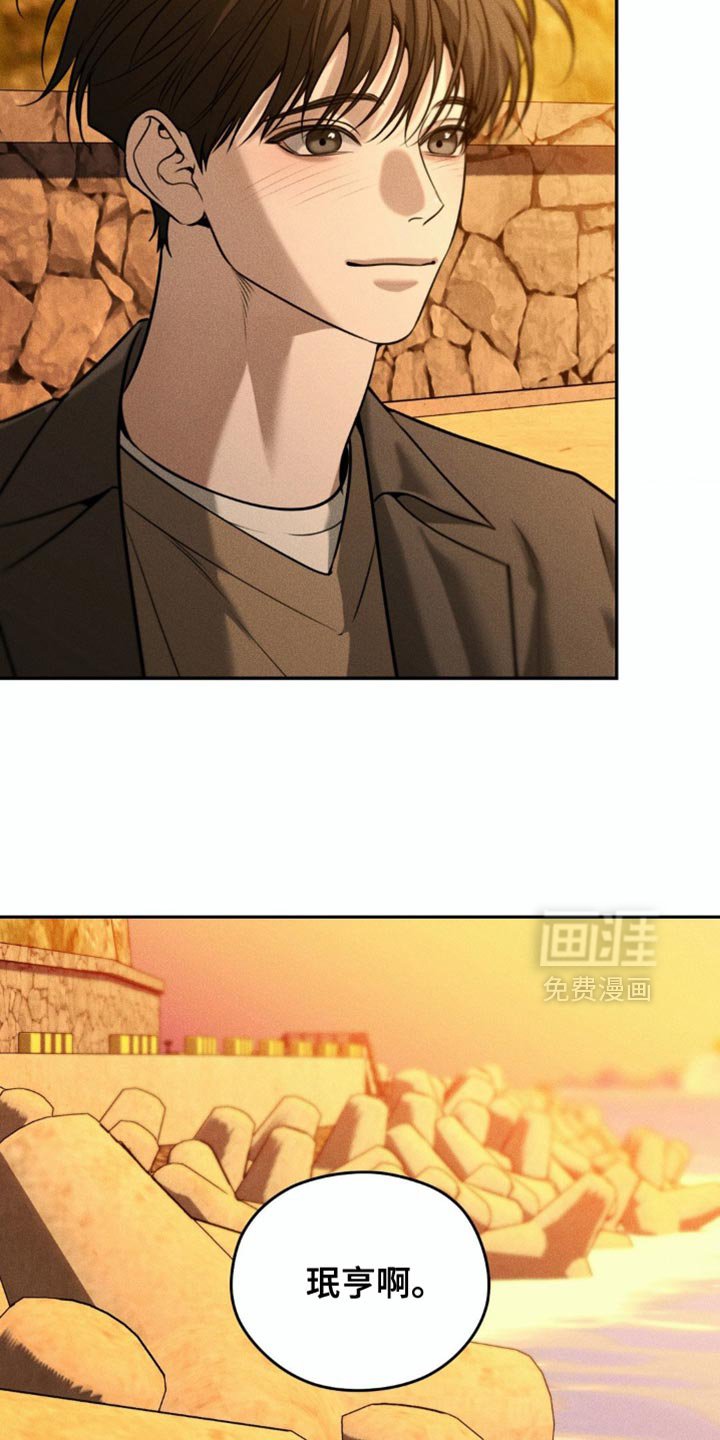 第92章：【第二季】哪里出了问题