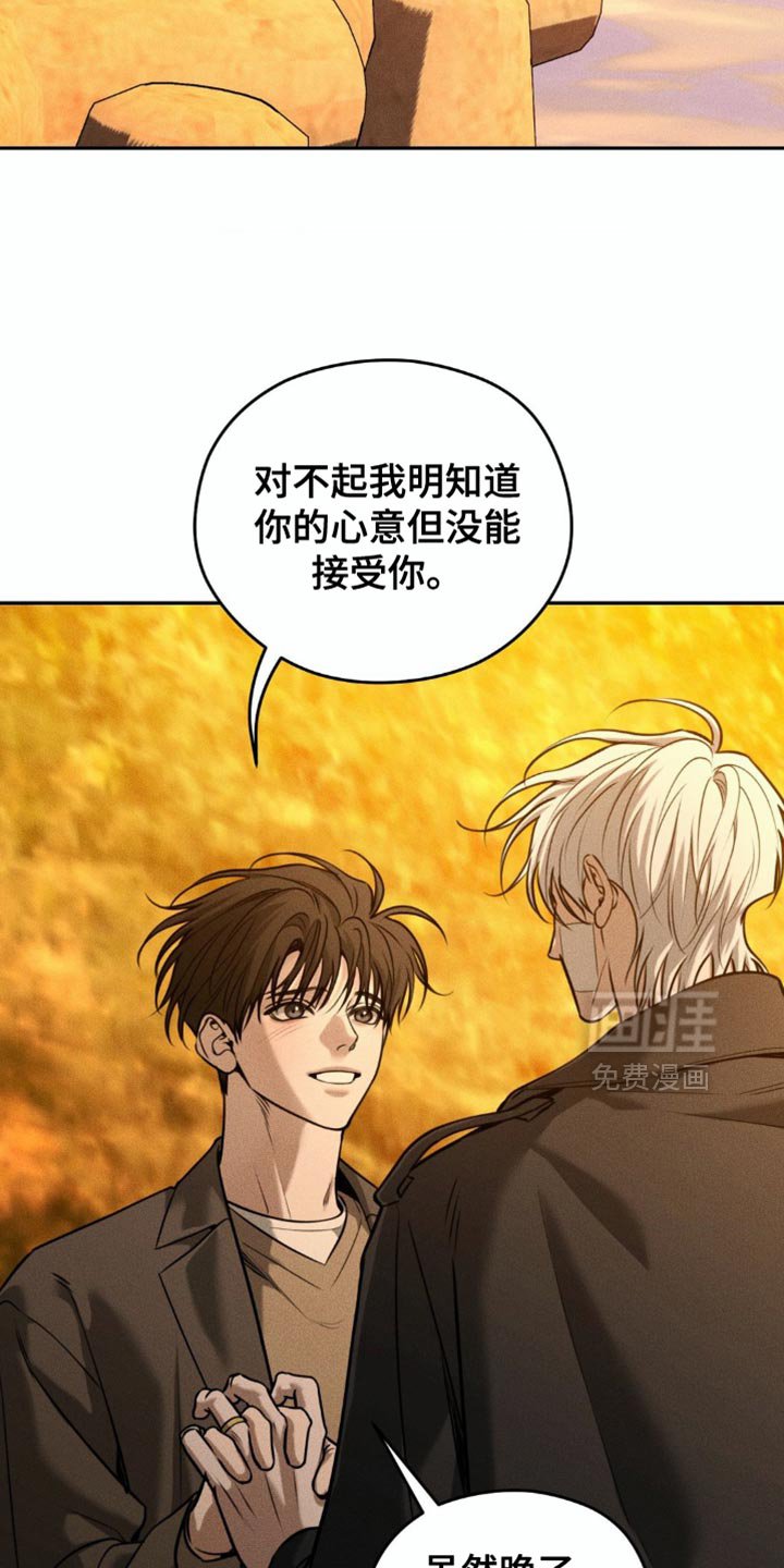 第92章：【第二季】哪里出了问题