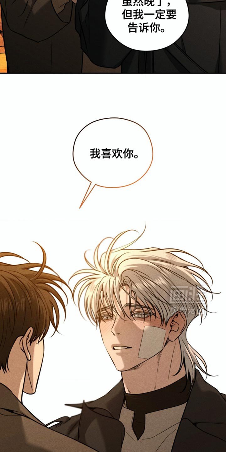 第92章：【第二季】哪里出了问题