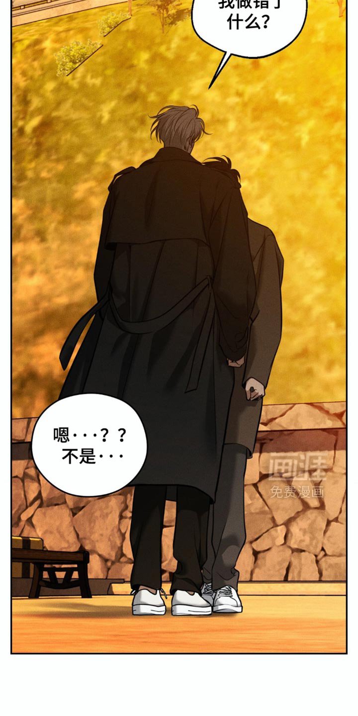 第92章：【第二季】哪里出了问题