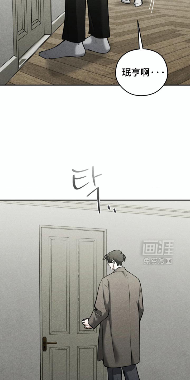 第93章：【第二季】希望不会后悔