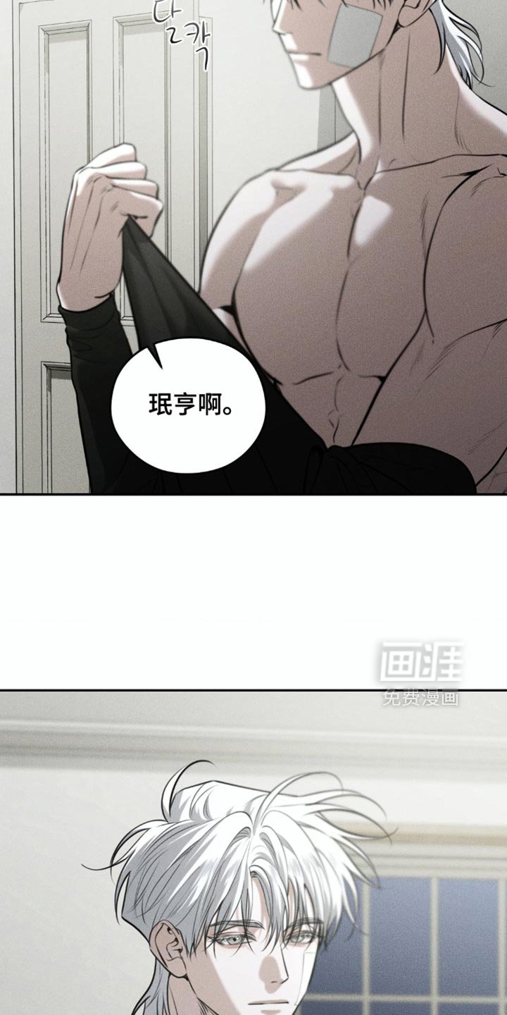 第93章：【第二季】希望不会后悔