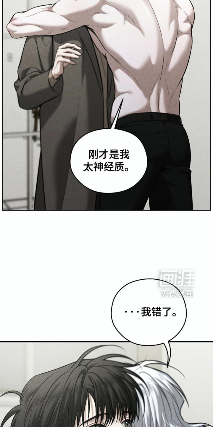 第93章：【第二季】希望不会后悔