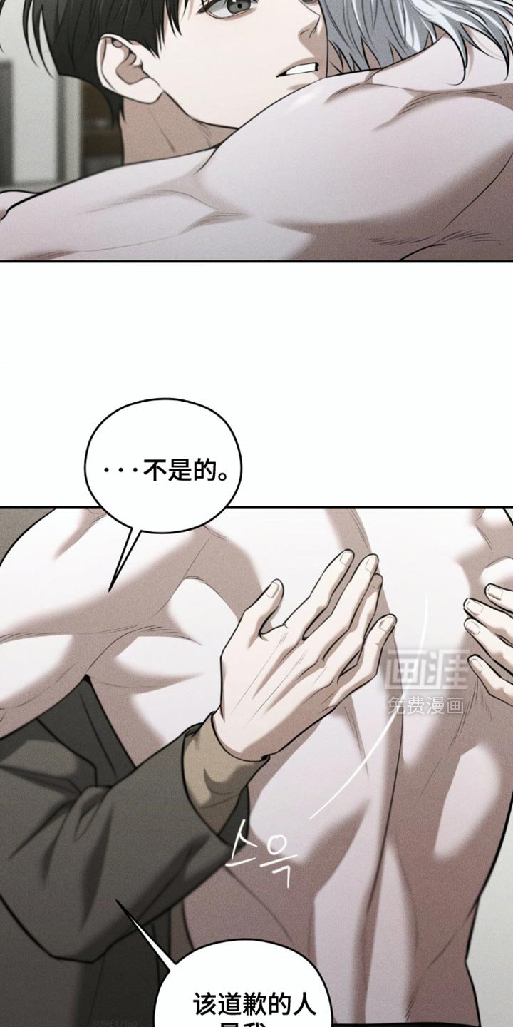 第93章：【第二季】希望不会后悔