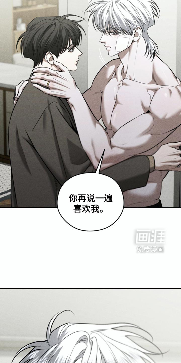 第93章：【第二季】希望不会后悔
