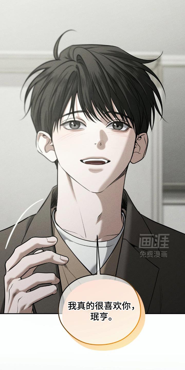 第93章：【第二季】希望不会后悔
