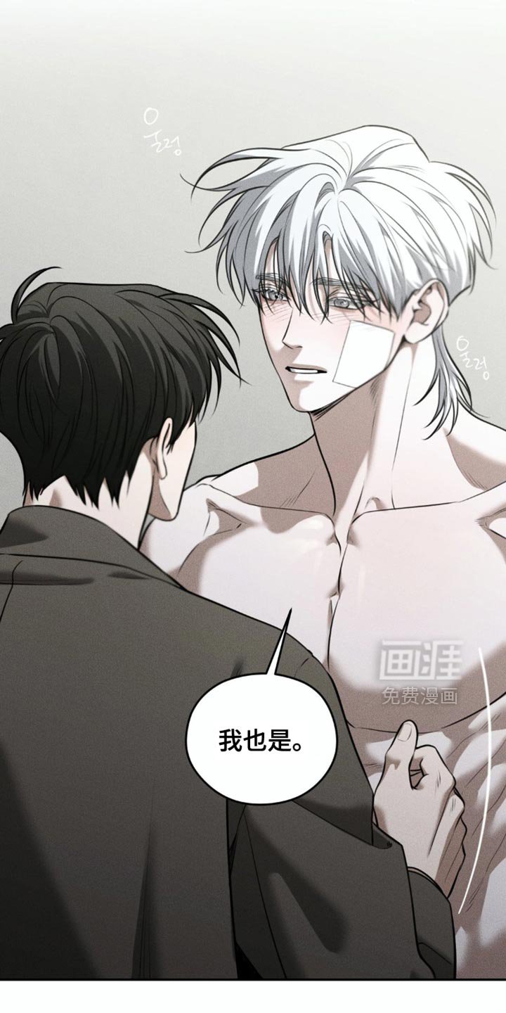 第93章：【第二季】希望不会后悔