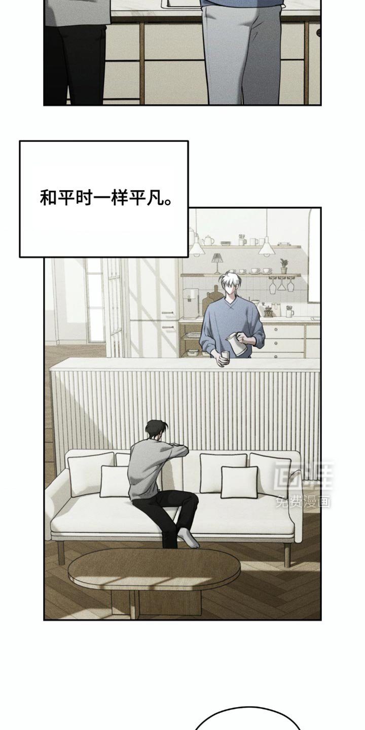 第94章：【第二季】你愿意和我一起吗？