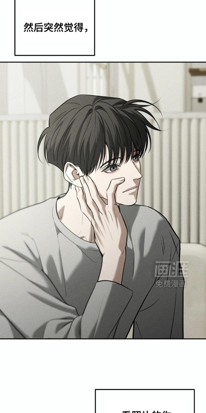 第94章：【第二季】你愿意和我一起吗？