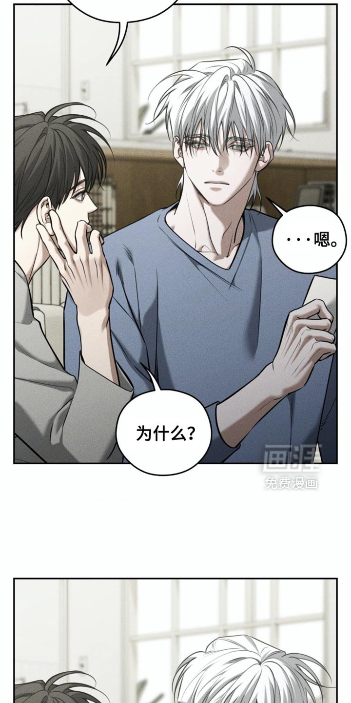第94章：【第二季】你愿意和我一起吗？