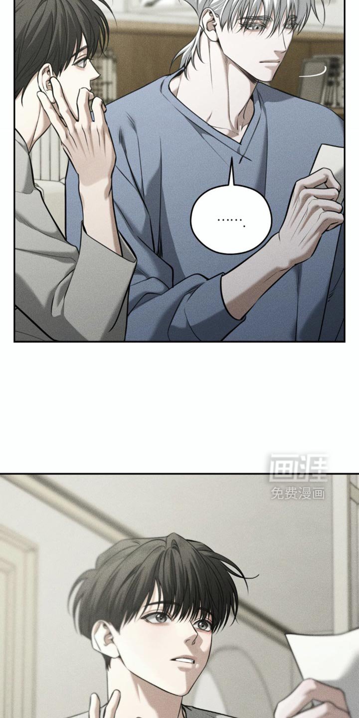 第94章：【第二季】你愿意和我一起吗？