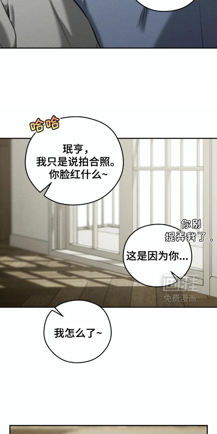 第95章：【第二季】有点舍不得
