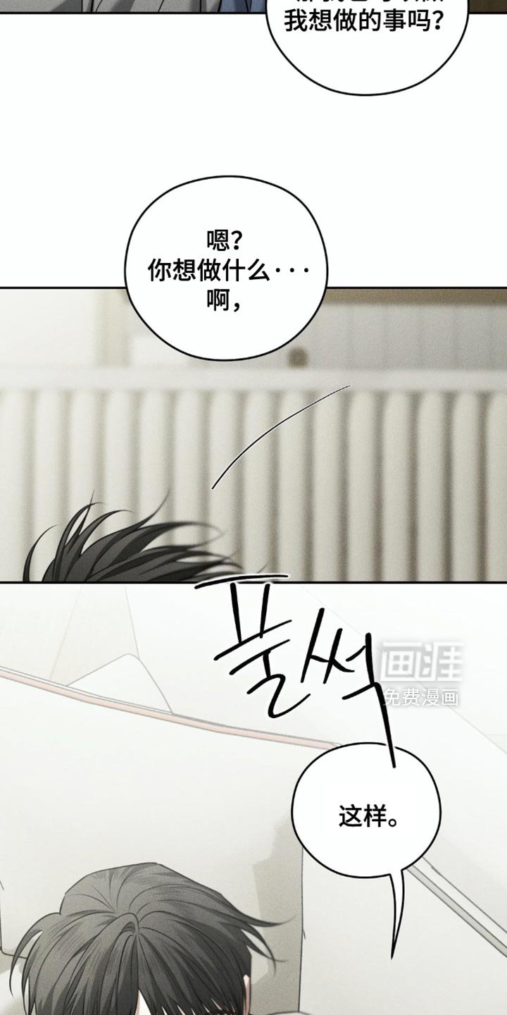 第95章：【第二季】有点舍不得