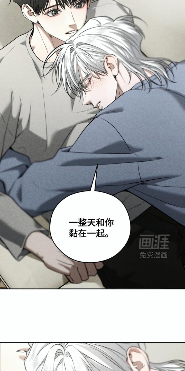 第95章：【第二季】有点舍不得
