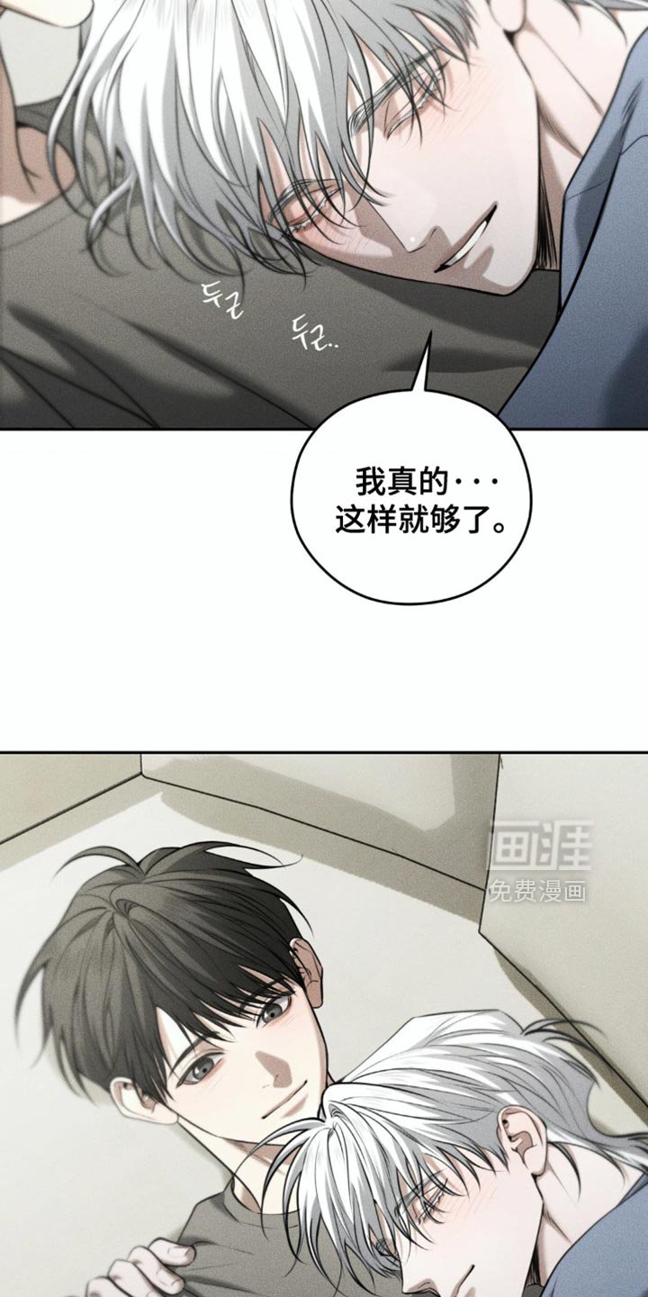 第95章：【第二季】有点舍不得