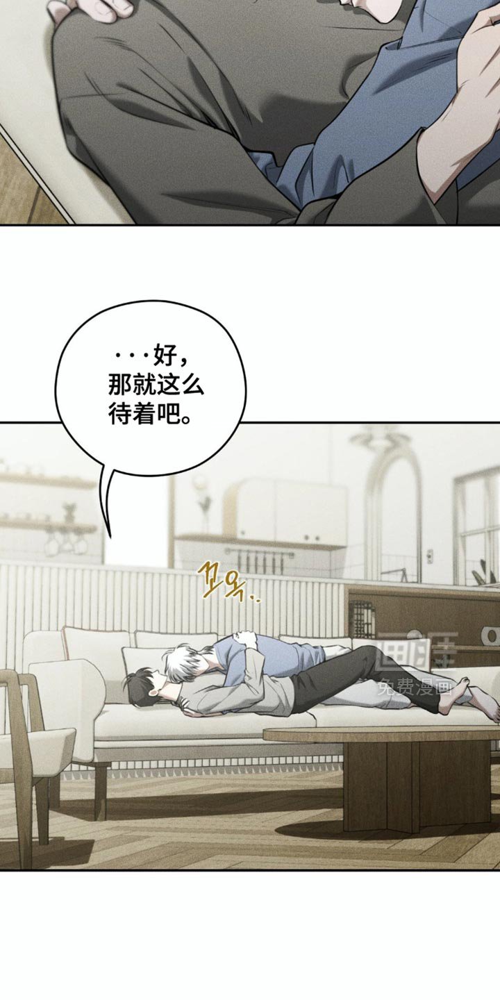 第95章：【第二季】有点舍不得