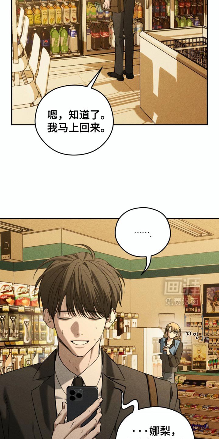 第95章：【第二季】有点舍不得